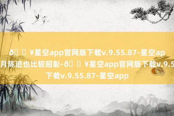 🔥星空app官网版下载v.9.55.87-星空app梅婷脸上的岁月陈迹也比较昭彰-🔥星空app官网版下载v.9.55.87-星空app